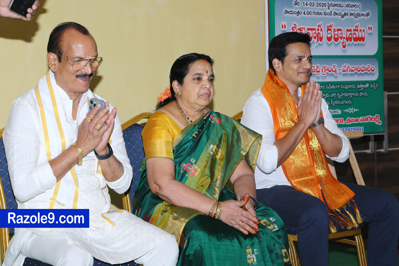 Srinivasa Kalyanam - vegivaaripalem - 2026